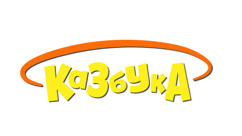 Kazbuka