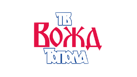 TV Vožd